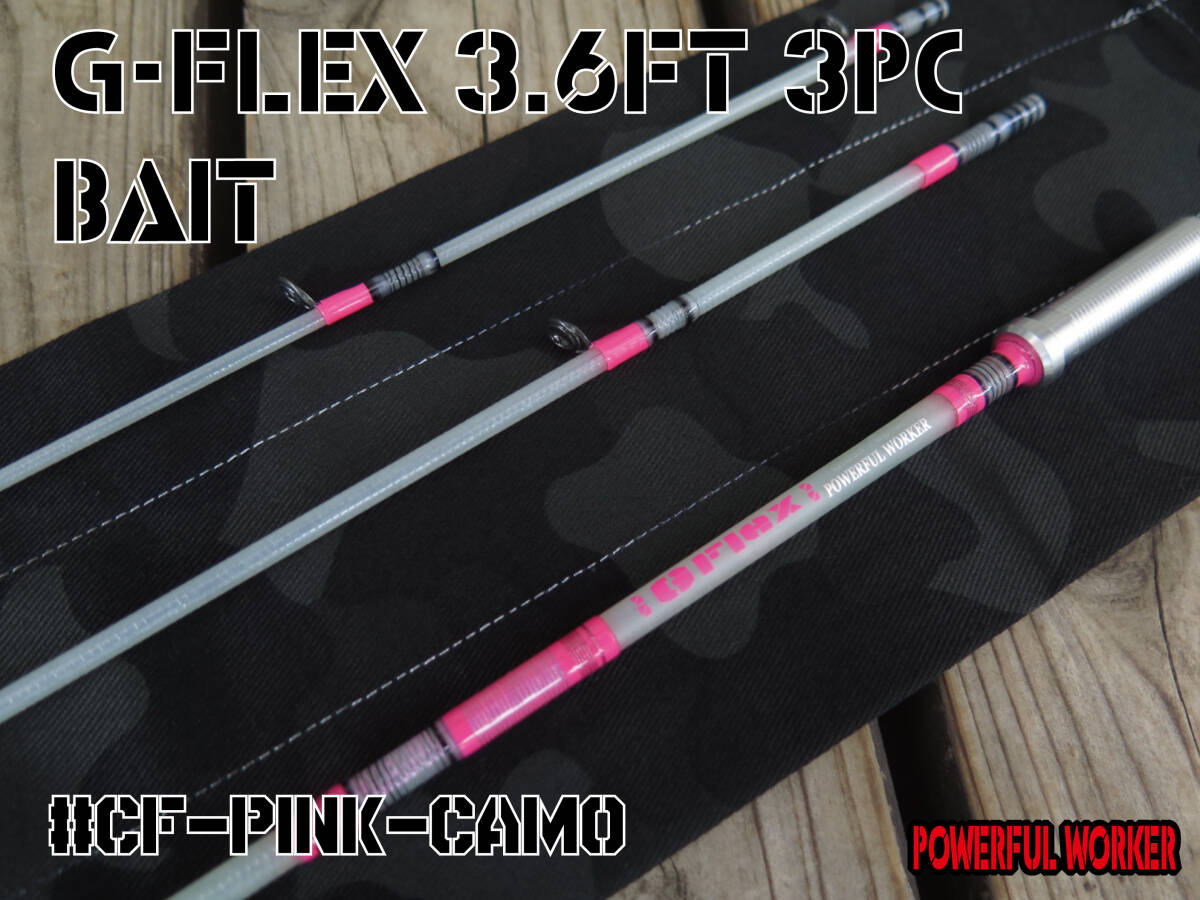 Yahoo!オークション -「g flex」(フィッシング) の落札相場 Yahoo!オークション -「g flex」(フィッシング) の落札相場