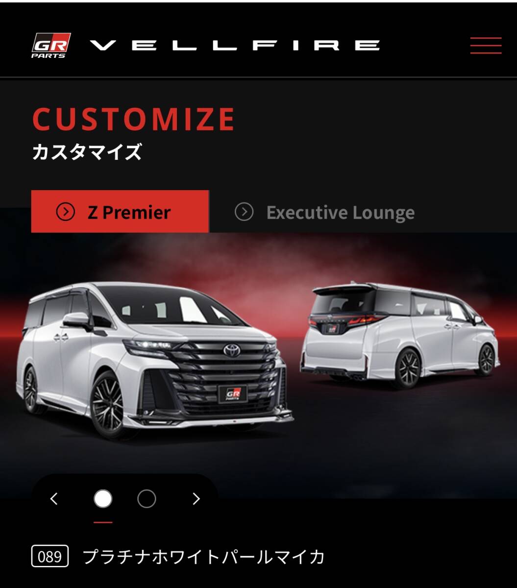 Yahoo!オークション -「ヴェルファイア trdマフラー」の落札相場 Yahoo!オークション -「ヴェルファイア trdマフラー」の落札相場