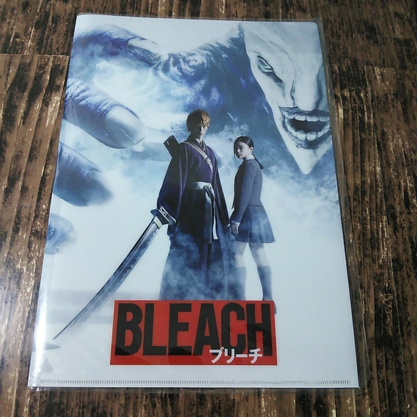 【ネコポス送料無料】「映画 BLEACH Wポケットクリアファイル 1個」ブリーチ 福士蒼汰 杉咲花