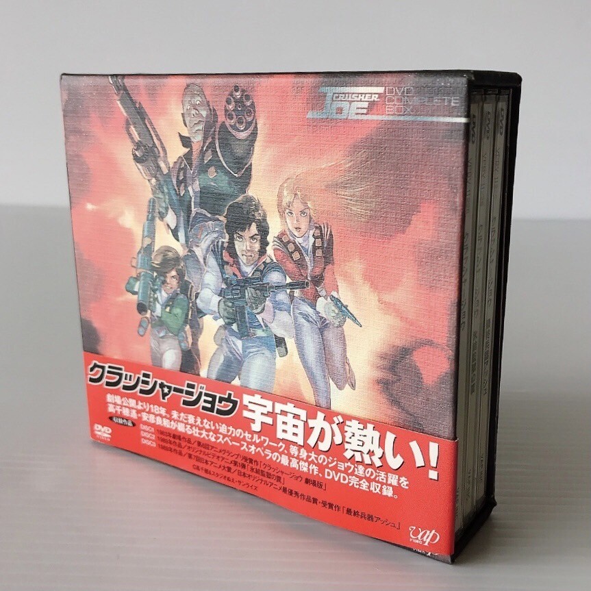 Yahoo!オークション -「クラッシャージョウ dvd」(アニメ) (DVD)の落札相場・落札価格 Yahoo!オークション -「クラッシャージョウ dvd」(アニメ) (DVD)の落札相場・落札価格