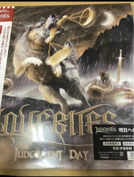 LOVEBITES 明日への裁き 完全数量限定盤 レコード 新品未開封