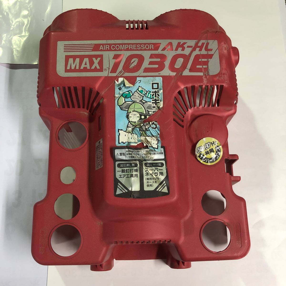 Yahoo!オークション -「max ak-hl1030e」の落札相場・落札価格 Yahoo!オークション -「max ak-hl1030e」の落札相場・落札価格