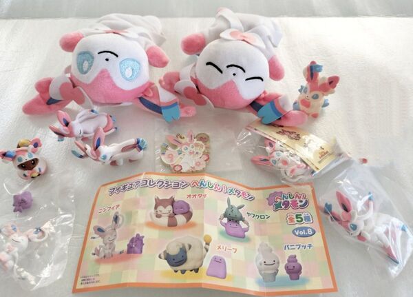 ポケモン ニンフィア まとめ売り