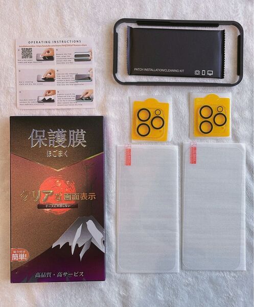 iPhone14 Pro MAX ガラスフィルム 二枚セット カメラカバー付き