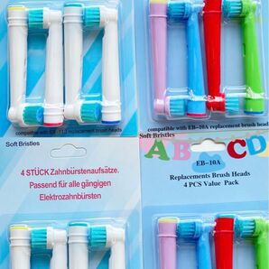 ブラウン オーラルb 替えブラシ 電動歯ブラシ 互換品 キッズ マルチにオーラルb 替えブラシ