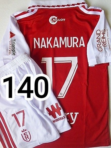 中村敬斗 ユニフォーム 17番 スタッドランス 140子供 サッカー 新品タグ付