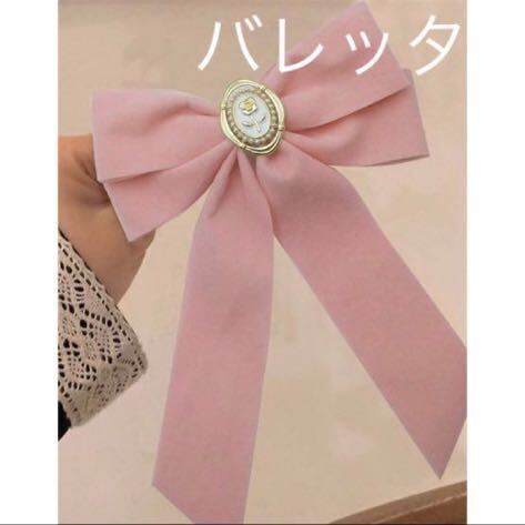 ロリータ メルヘン 薔薇 カメオ ビック ピンク リボン バレッタ A
