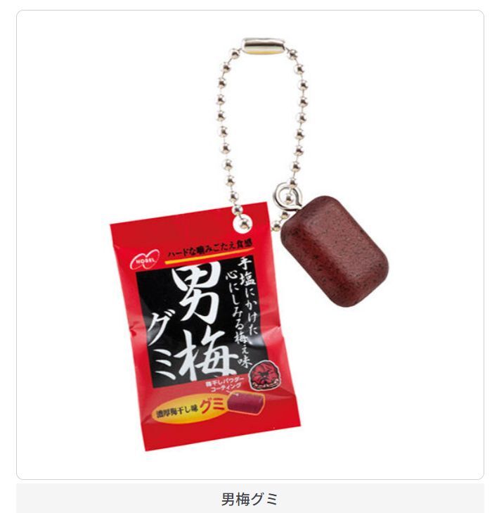 2025年最新】Yahoo!オークション -男梅の中古品・新品・未使用品一覧
