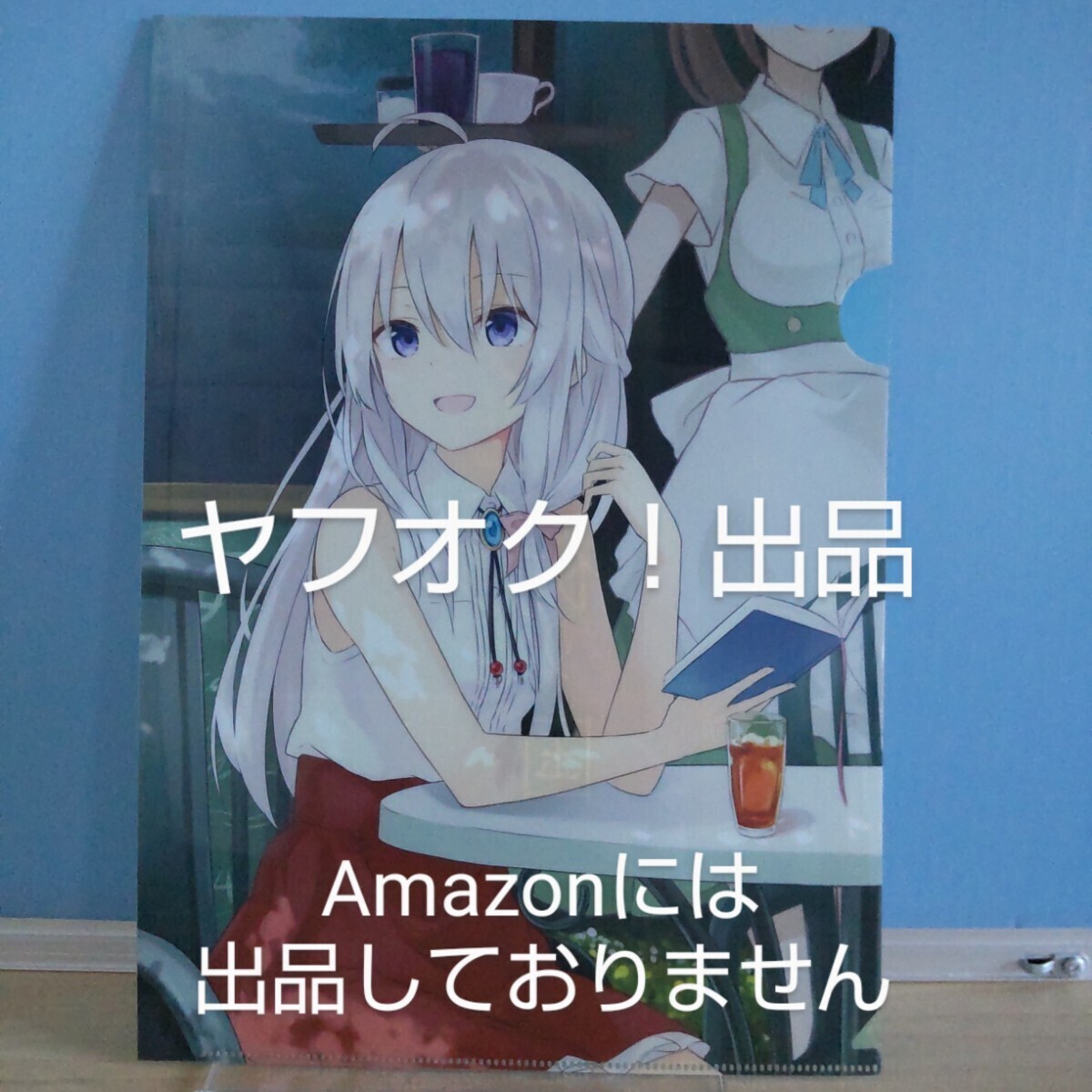 Yahoo!オークション -「魔女の旅々 特典」の落札相場・落札価格 Yahoo!オークション -「魔女の旅々 特典」の落札相場・落札価格