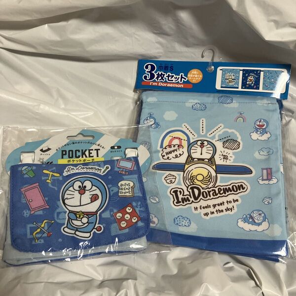 サンリオ ドラえもん 巾着3枚セット ポケットポーチ ハンカチ入れ 未開封