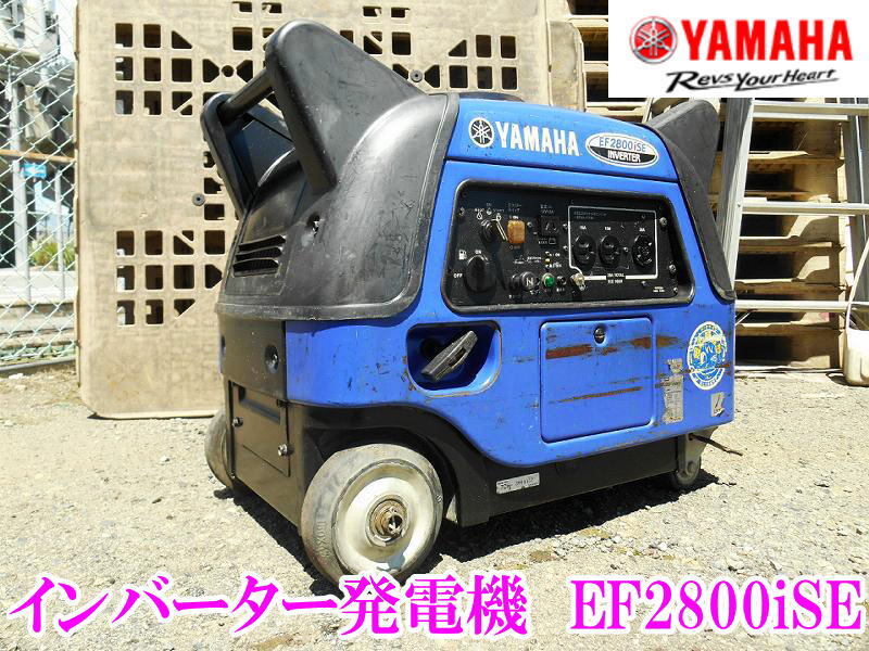 2025年最新】Yahoo!オークション -ef2800iseの中古品・新品・未 2025年最新】Yahoo!オークション -ef2800iseの中古品・新品・未