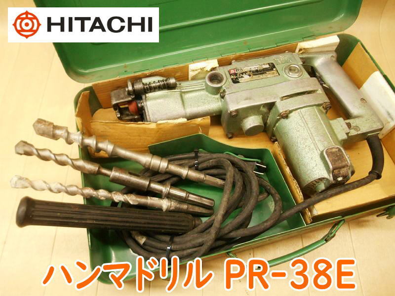 2025年最新】Yahoo!オークション -日立 pr-38eの中古品・新品 2025年最新】Yahoo!オークション -日立 pr-38eの中古品・新品