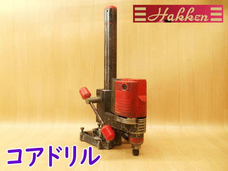 2025年最新】Yahoo!オークション -ハッケンコアドリルの中古品 2025年最新】Yahoo!オークション -ハッケンコアドリルの中古品