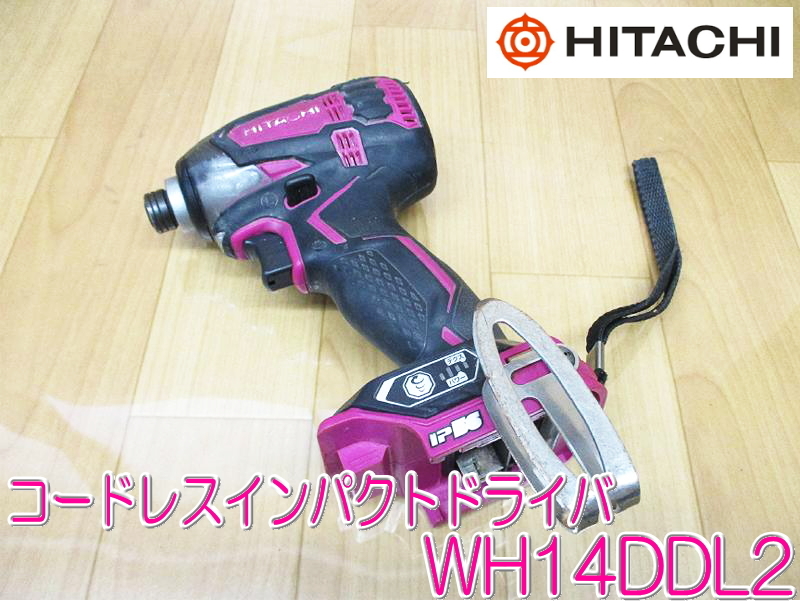 2025年最新】Yahoo!オークション -wh14ddl2本体のみの中古品 2025年最新】Yahoo!オークション -wh14ddl2本体のみの中古品