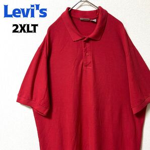 Levis リーバイス 半袖ポロシャツ ロゴ刺繍 2XLT ゆるだぼ ヴィンテージ 90s レッド 鹿の子