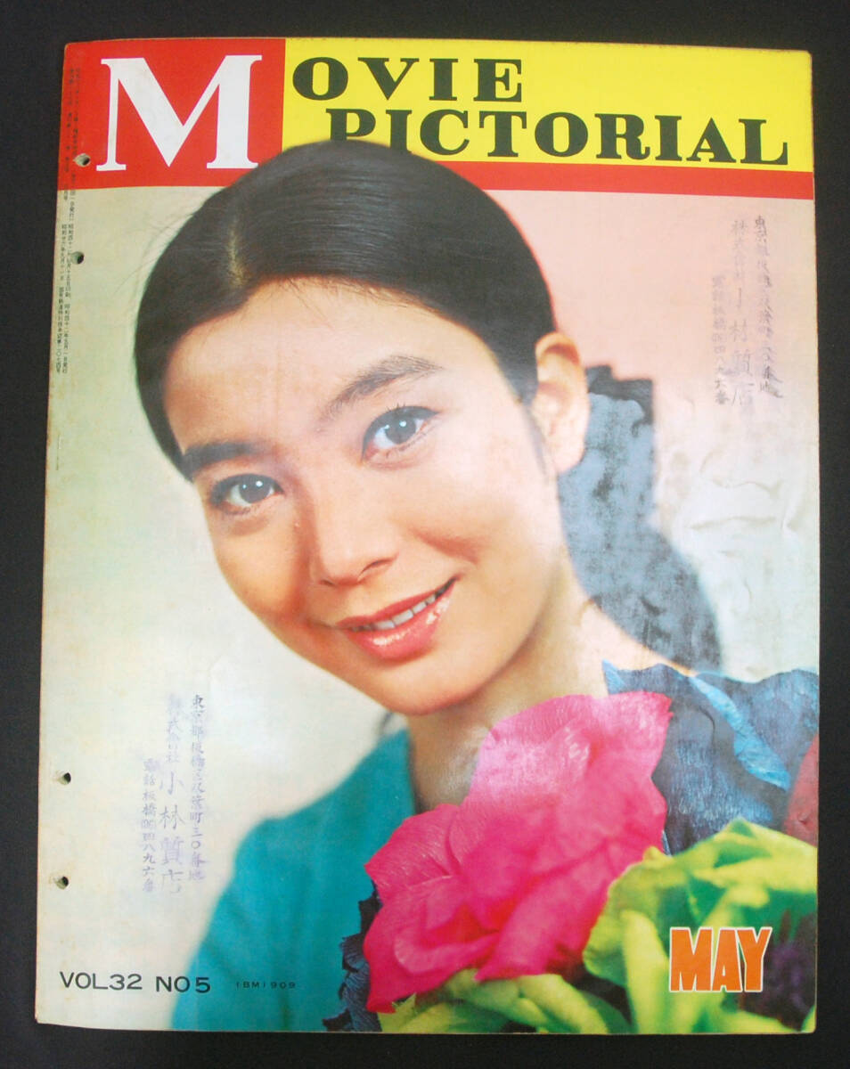 Yahoo!オークション -「大原麗子」(雑誌) の落札相場・落札価格 Yahoo!オークション -「大原麗子」(雑誌) の落札相場・落札価格
