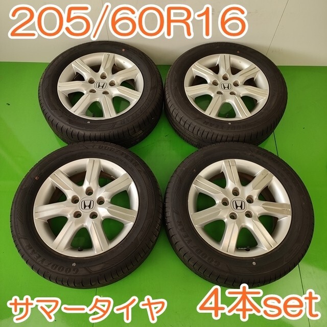 2025年最新】Yahoo!オークション -ホンダ 純正 ホイール 16 4本 2025年最新】Yahoo!オークション -ホンダ 純正 ホイール 16 4本