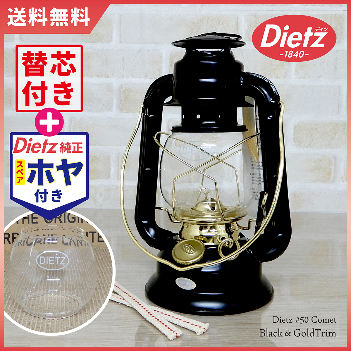 Yahoo!オークション -「dietz 50」(灯油ランタン) (ランタン)の Yahoo!オークション -「dietz 50」(灯油ランタン) (ランタン)の