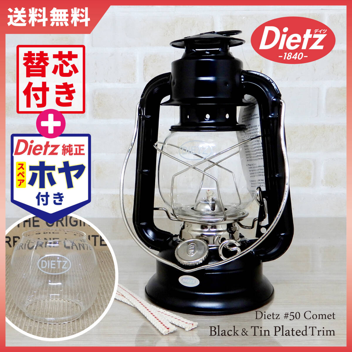 デイツ コメット 未使用 1954年 ビンテージランタン DIETZ COMET デイツ コメット 未使用 1954年 ビンテージランタン DIETZ COMET