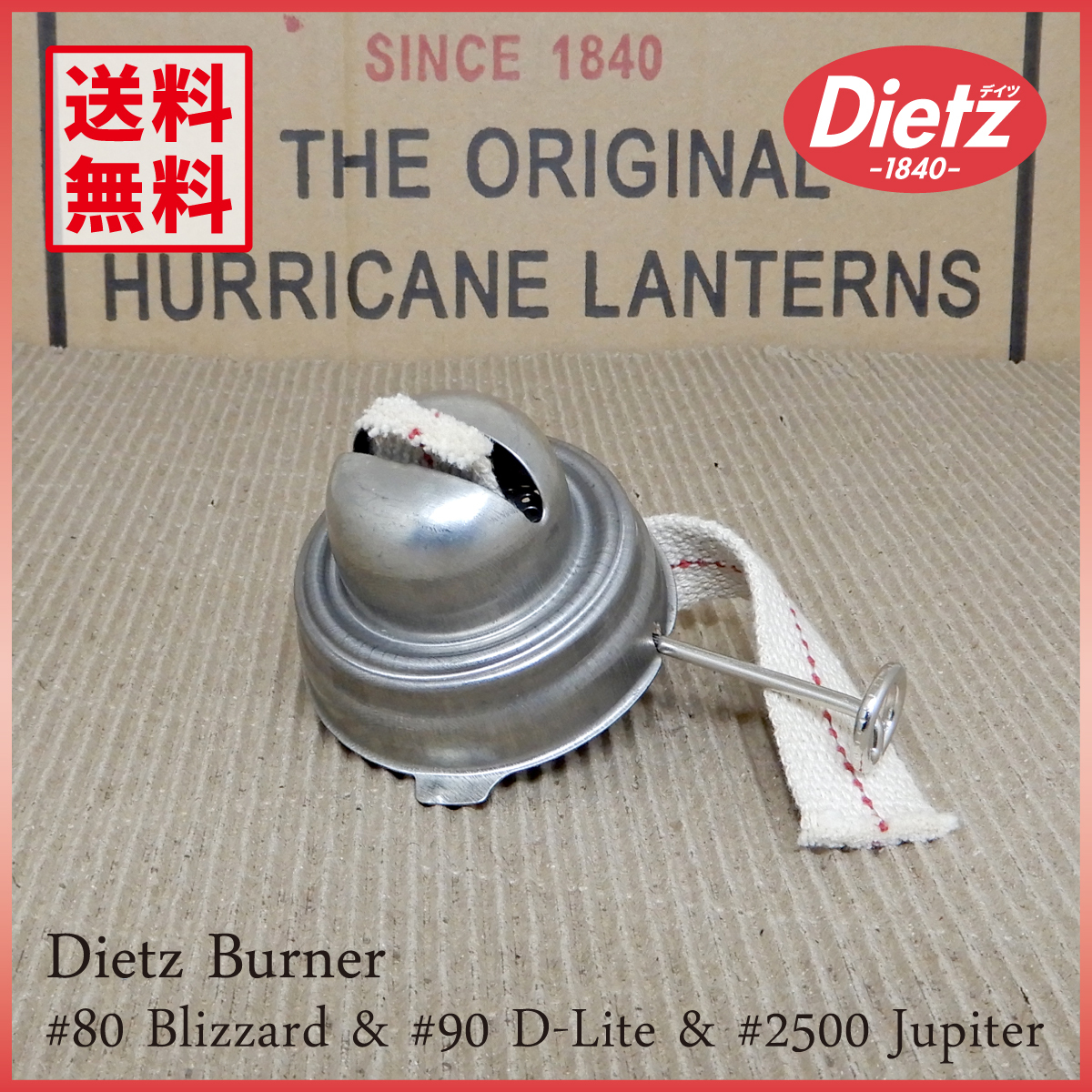 2025年最新】Yahoo!オークション -dietz 80(ランタン)の中古品 2025年最新】Yahoo!オークション -dietz 80(ランタン)の中古品