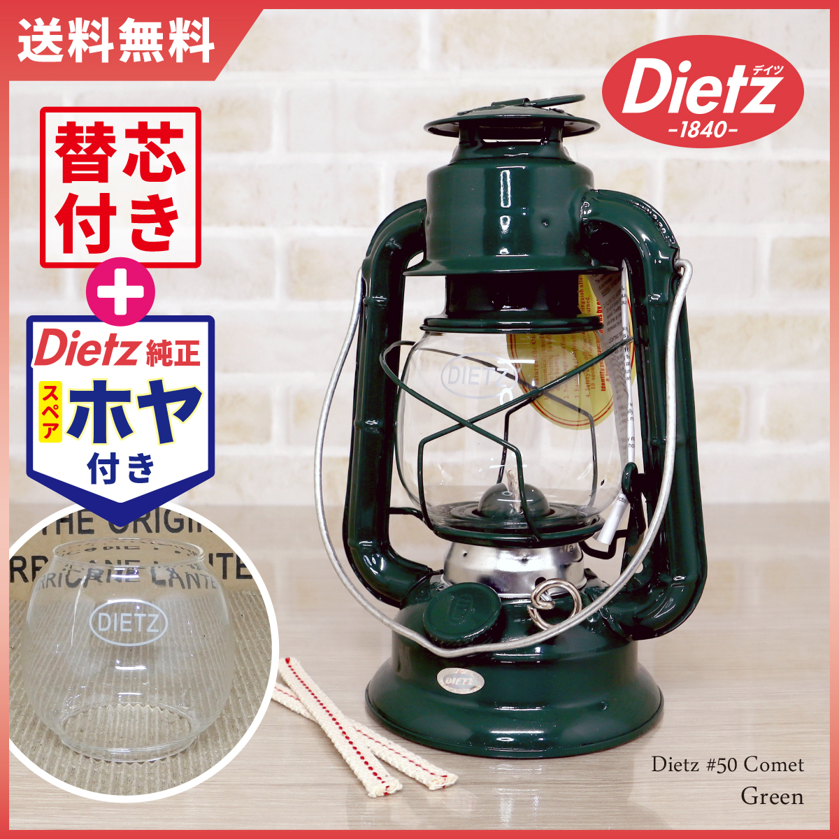 Yahoo!オークション -「dietz 50」の落札相場・落札価格 Yahoo!オークション -「dietz 50」の落札相場・落札価格
