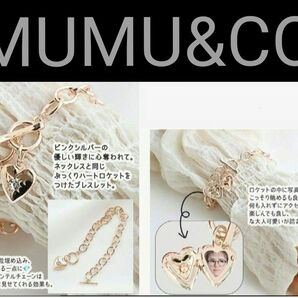 しまむらmumu ビジュ―ハートロケットブレスレット