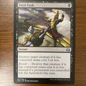 MTG マジックザギャザリング 致命的な一押し 英語版