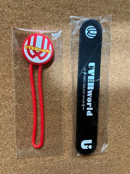 未開封 UVERworld ファンクラブグッズ 継続特典 シリコンクリップ ケーブルホルダー 2個セット