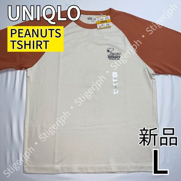 ユニクロ ピーナッツ ユーキャンビーエニシング Tシャツ オレンジ Lサイズ