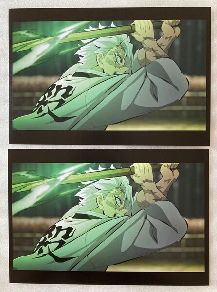 鬼滅の刃 不死川実弥 2枚 OP/ED場面写ポストカード 柱稽古編 全集中展