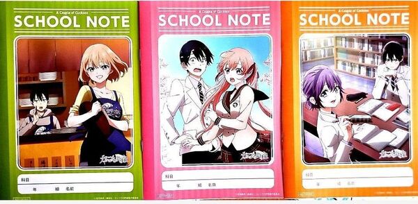 カッコウの許嫁 A5ノート 3店