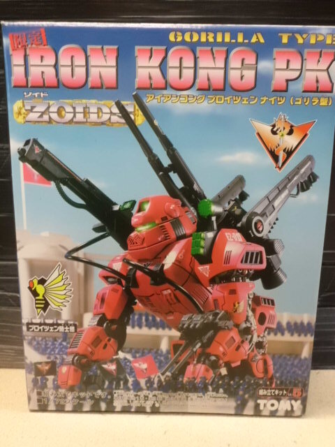 Yahoo!オークション -「(タカラトミー トミー tomy)アイアン Yahoo!オークション -「(タカラトミー トミー tomy)アイアン