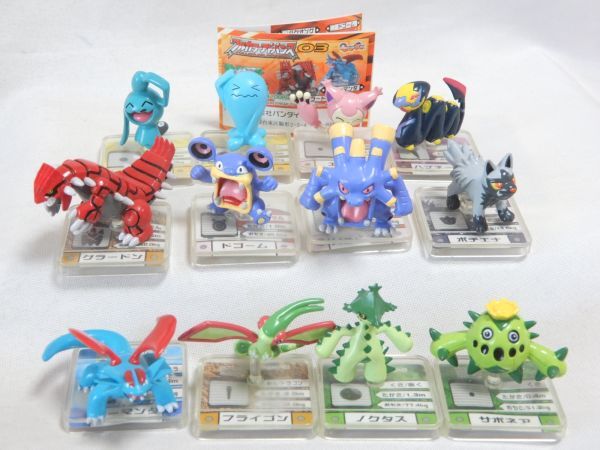 Yahoo!オークション -「ポケモンフルカラーアドバンス」の落札 Yahoo!オークション -「ポケモンフルカラーアドバンス」の落札