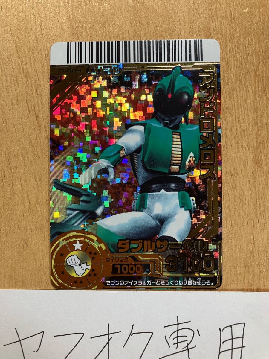 2025年最新】Yahoo!オークション -ウルトラマンメロス 2025年最新】Yahoo!オークション -ウルトラマンメロス