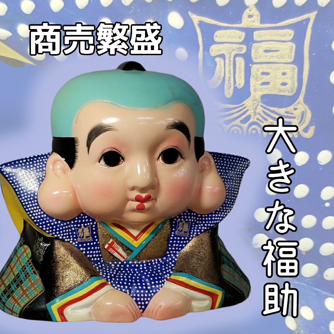 2025年最新】Yahoo!オークション -昭和レトロ 置き物の中古品 2025年最新】Yahoo!オークション -昭和レトロ 置き物の中古品