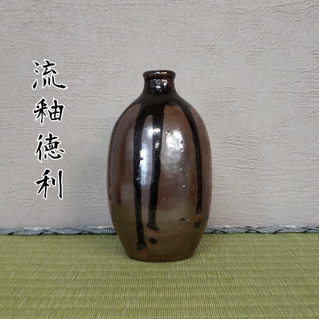 2025年最新】Yahoo!オークション -丹波焼徳利の中古品・新品・未 2025年最新】Yahoo!オークション -丹波焼徳利の中古品・新品・未