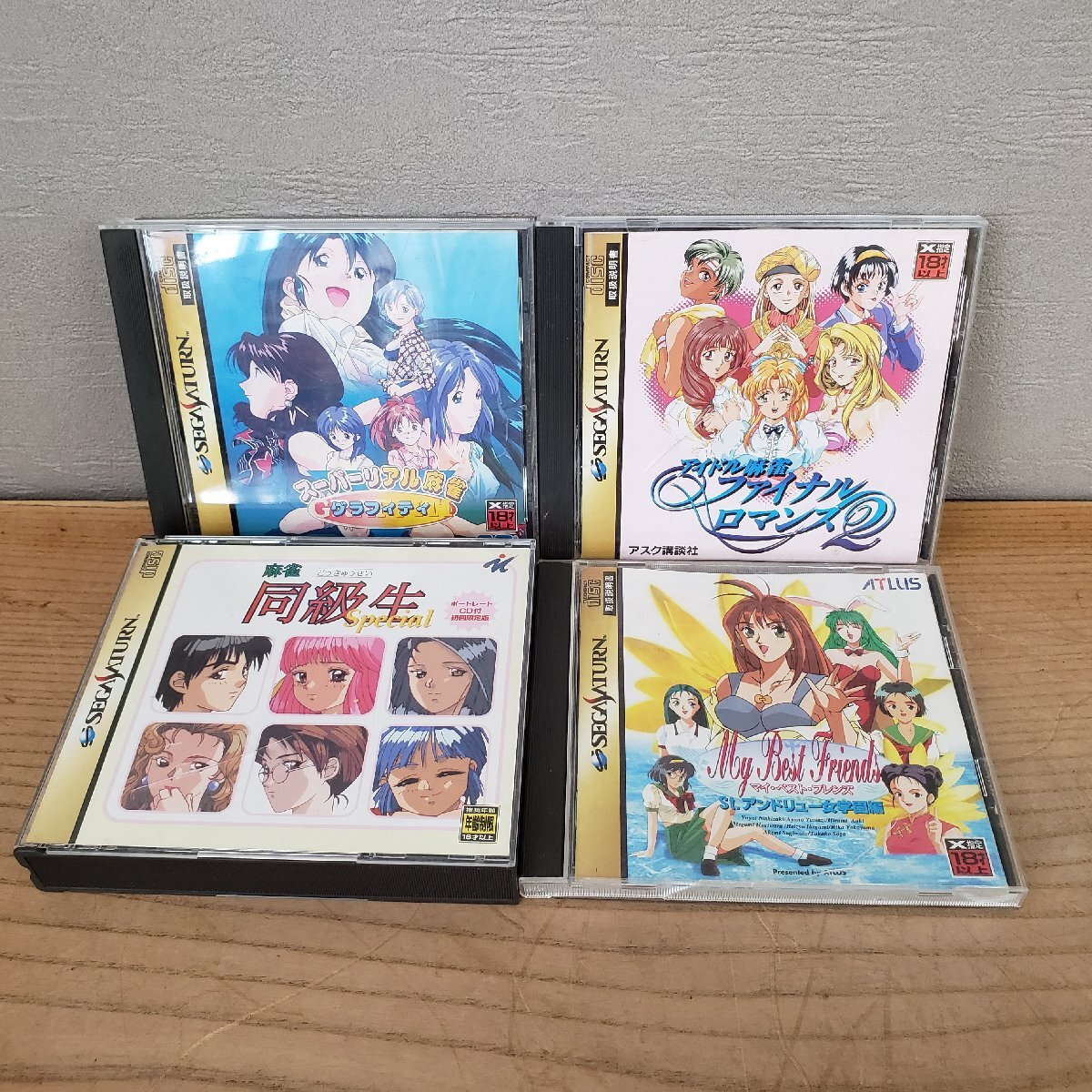 Yahoo!オークション -「セガサターン スーパーリアル麻雀」の Yahoo!オークション -「セガサターン スーパーリアル麻雀」の