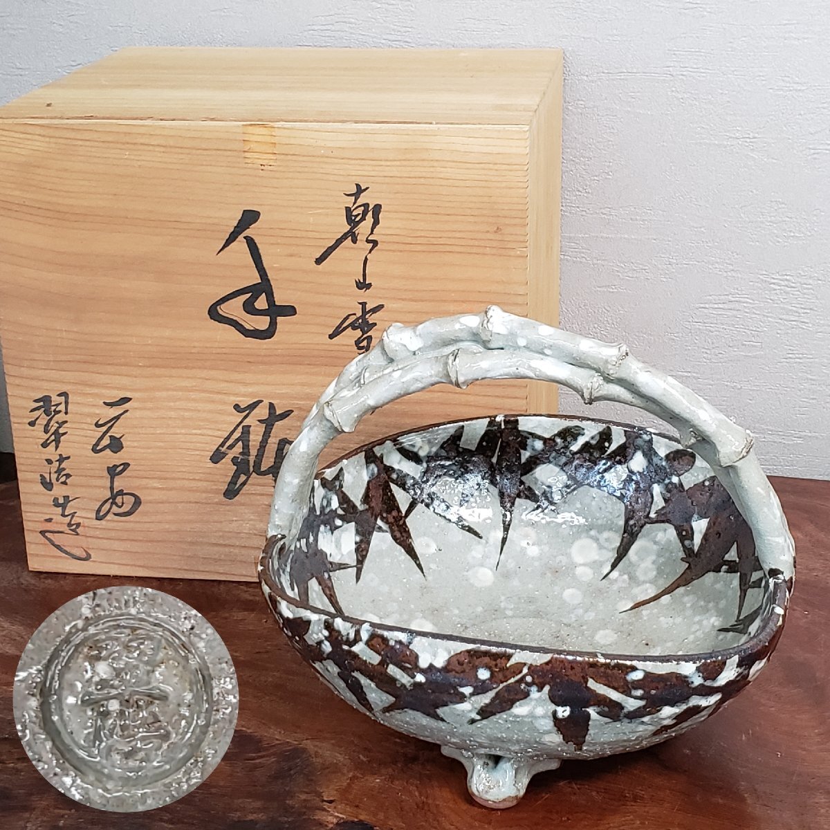 2025年最新】Yahoo!オークション -菓子鉢 陶器(京焼)の中古品 2025年最新】Yahoo!オークション -菓子鉢 陶器(京焼)の中古品