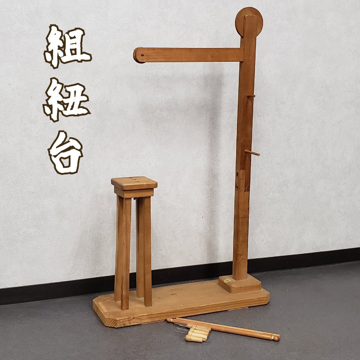 Yahoo!オークション -「組紐 台」(その他) (ハンドクラフト、手 Yahoo!オークション -「組紐 台」(その他) (ハンドクラフト、手