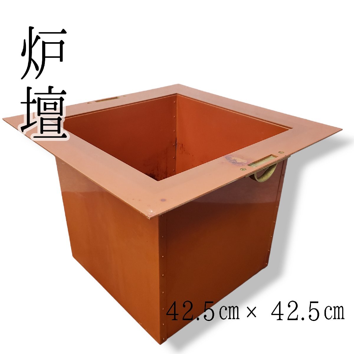 Yahoo!オークション -「炉壇」(銅製) (金属工芸)の落札相場 Yahoo!オークション -「炉壇」(銅製) (金属工芸)の落札相場