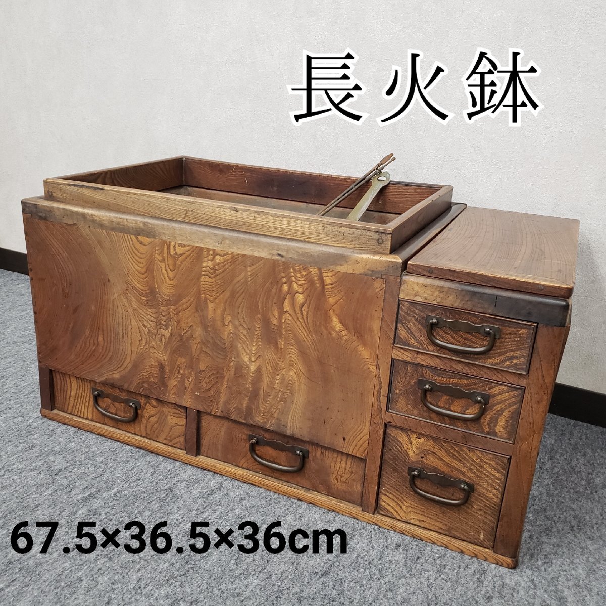 2025年最新】Yahoo!オークション -黒柿 火鉢の中古品・新品・未 2025年最新】Yahoo!オークション -黒柿 火鉢の中古品・新品・未
