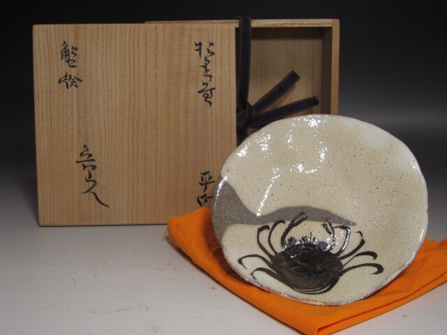 2025年最新】Yahoo!オークション -魯山人 蟹(陶芸)の中古品 2025年最新】Yahoo!オークション -魯山人 蟹(陶芸)の中古品