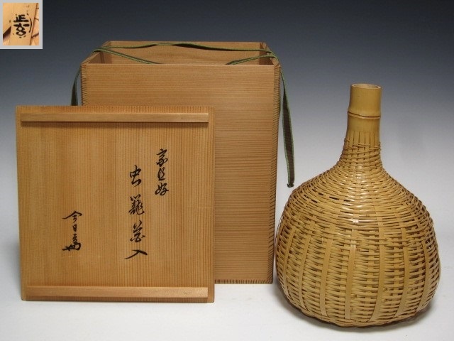 2025年最新】Yahoo!オークション -竹 花入 花押の中古品・新品 2025年最新】Yahoo!オークション -竹 花入 花押の中古品・新品