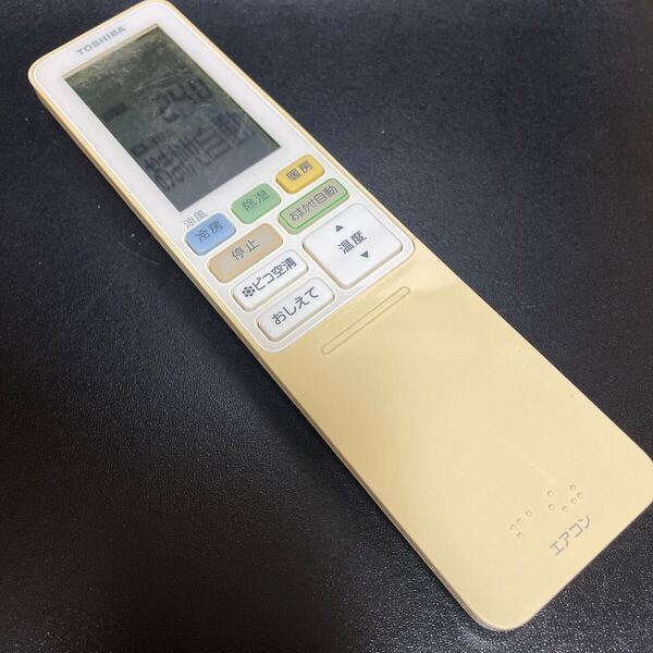 A8498 返品可 動作品 清掃済み TOSHIBA 東芝 エアコンリモコン WH-RA01JJ
