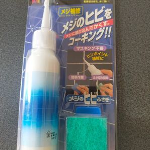 建築の友 MF-01 メジのヒビふさぎ スポンジヘラ イレイザー 付き