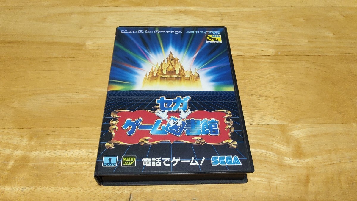 2025年最新】Yahoo!オークション -メガモデムの中古品・新品・未 2025年最新】Yahoo!オークション -メガモデムの中古品・新品・未