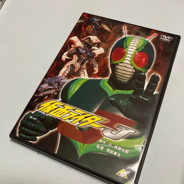 仮面ライダーJ/石ノ森章太郎 (原作) 望月祐多野村佑香岡元次郎神威杏次栗原敏雨宮慶太 (監督) 上原正三 (脚本)