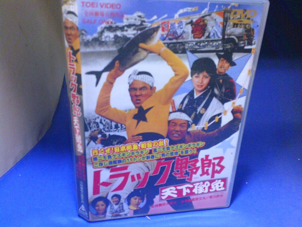 Yahoo!オークション -「菅原文太 トラック野郎 dvd」の落札相場 Yahoo!オークション -「菅原文太 トラック野郎 dvd」の落札相場
