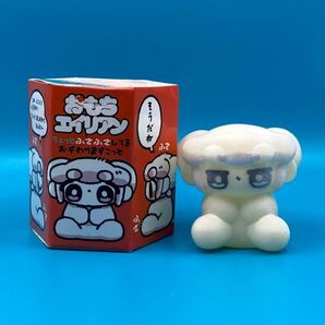 おもちエイリアン フィギュア