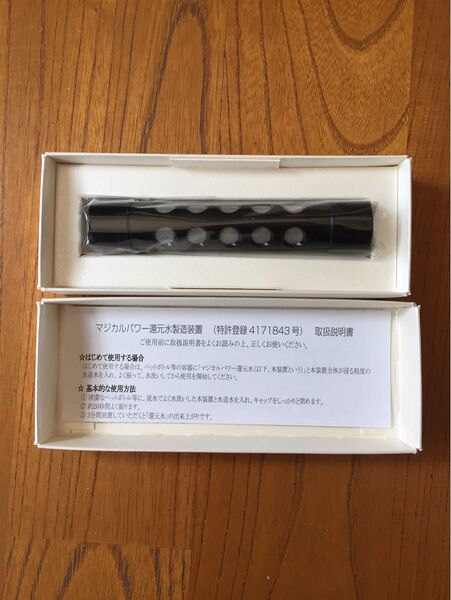 水素水 スティック マジカルパワー還元水 6ヶ月用 抗酸化 新品 送料無料